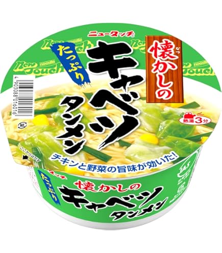 Amazon.co.jp: エースコック 野菜たっぷりワンタンメン タンメン味 63g